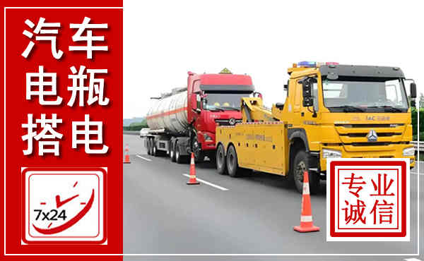 榆社吊车,汽车救援吊车电话