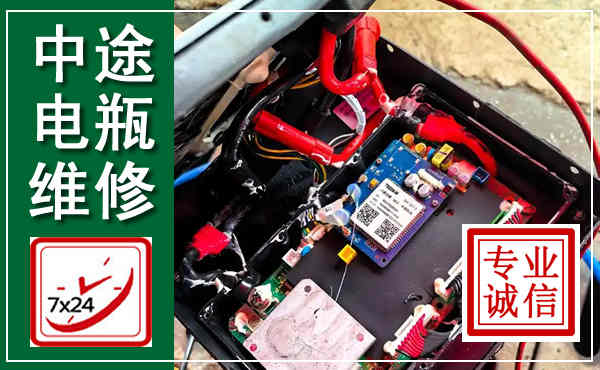 榆社汽车换电瓶,附近电瓶维修救援电话