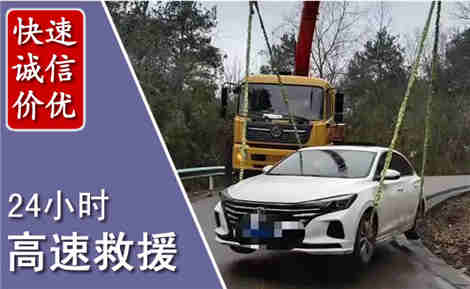 榆社高速公路救援场景与案例