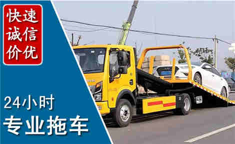 榆社拖车救援场景与案例