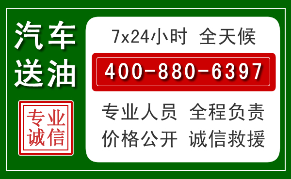 榆社拖车救援发展新趋势：北斗导航系统加持下的拖车救援特点