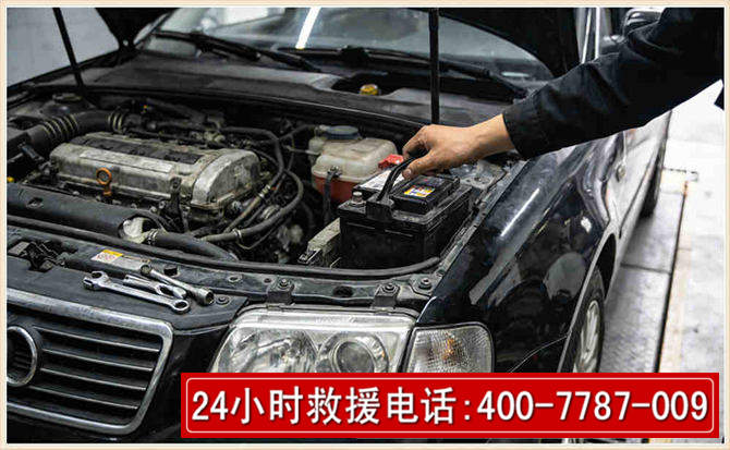 榆社汽车搭电